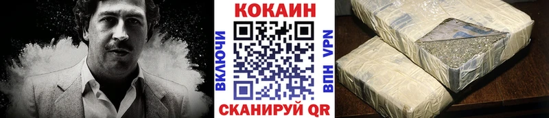 Cocaine VHQ Духовщина