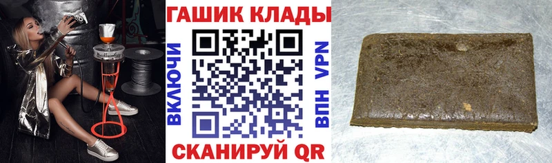 ГАШ Cannabis продажа наркотиков OMG ссылка Духовщина