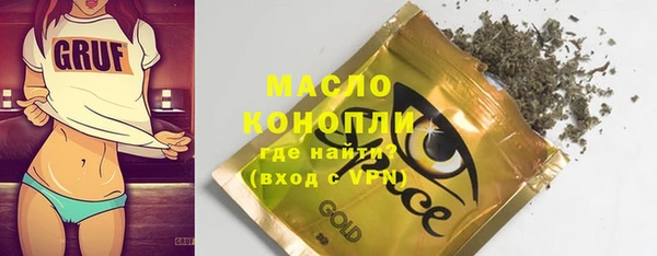 кристаллы Белоозёрский