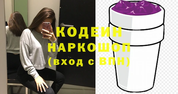марки nbome Пролетарск