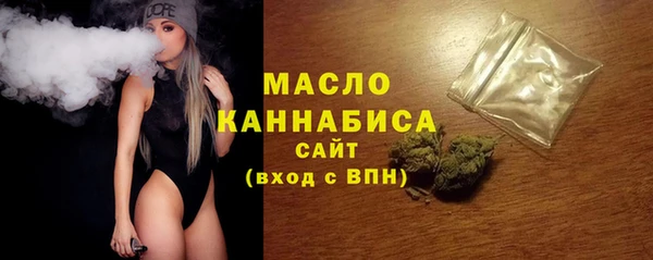 мет Протвино
