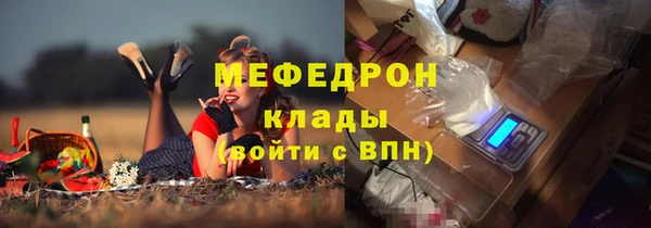 spice Беломорск