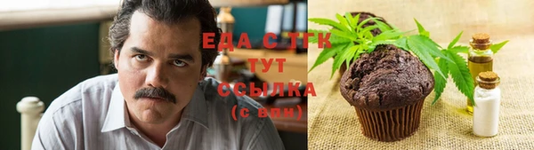 кристаллы Белоозёрский