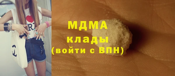 кристаллы Белоозёрский