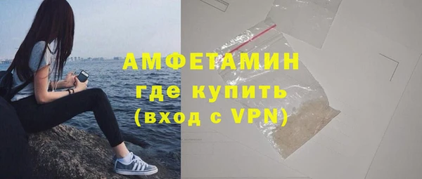 кристаллы Белоозёрский