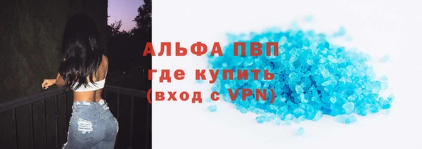 дистиллят марихуана Белокуриха