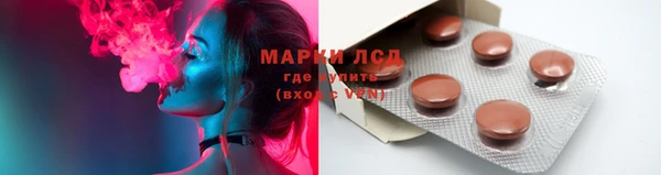 альфа пвп Приозерск