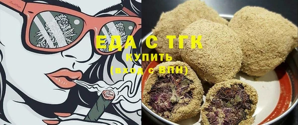 spice Беломорск
