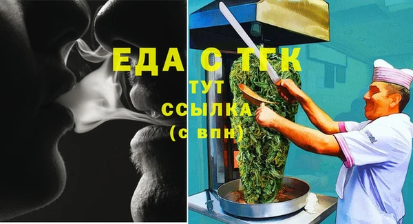 дистиллят марихуана Белокуриха