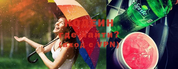 альфа пвп VHQ Богданович