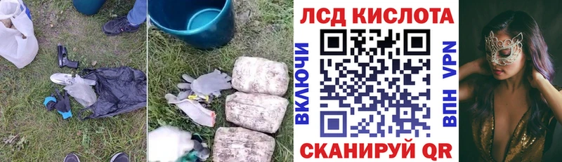 Лсд 25 экстази кислота Духовщина