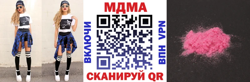 где купить   Духовщина  МДМА молли 